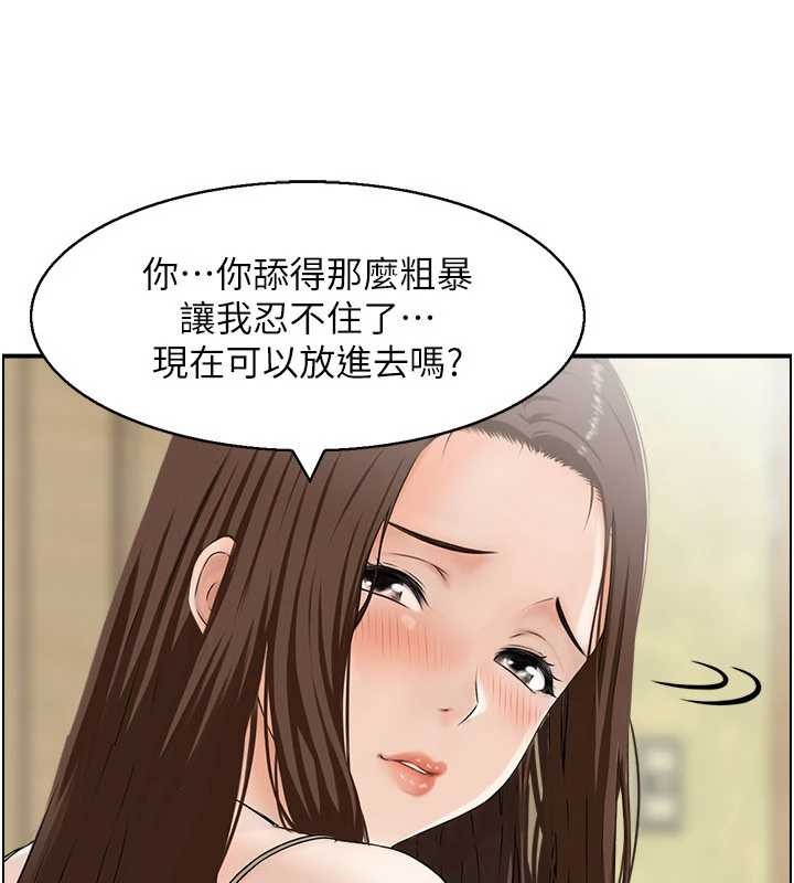 情慾宝鑑第2话-妻子以外的女人