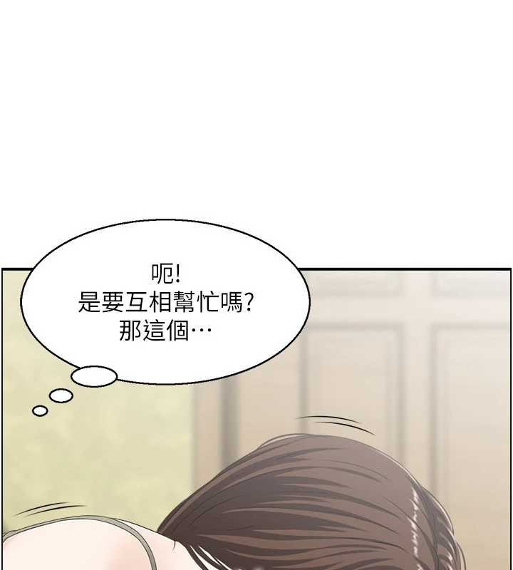 情慾宝鑑第2话-妻子以外的女人