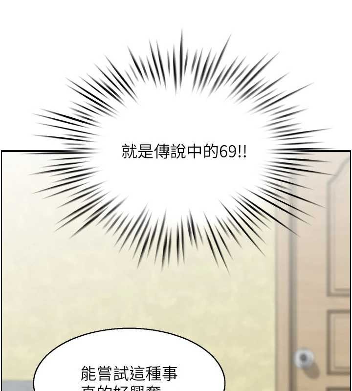 情慾宝鑑第2话-妻子以外的女人