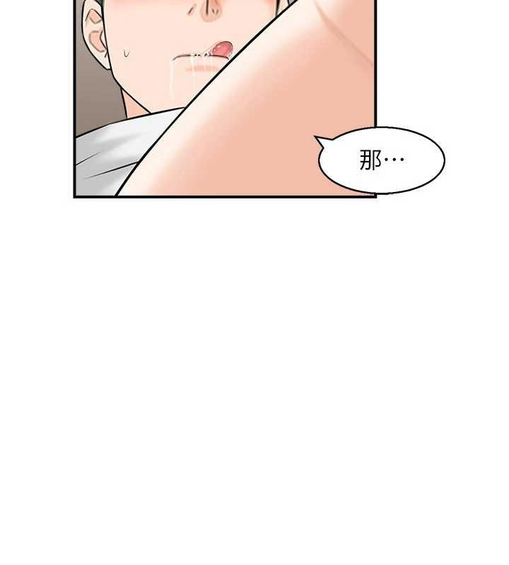 情慾宝鑑第2话-妻子以外的女人