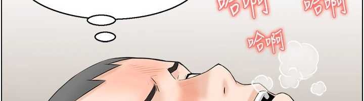 情慾宝鑑第2话-妻子以外的女人