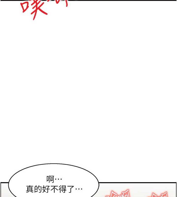 情慾宝鑑第2话-妻子以外的女人