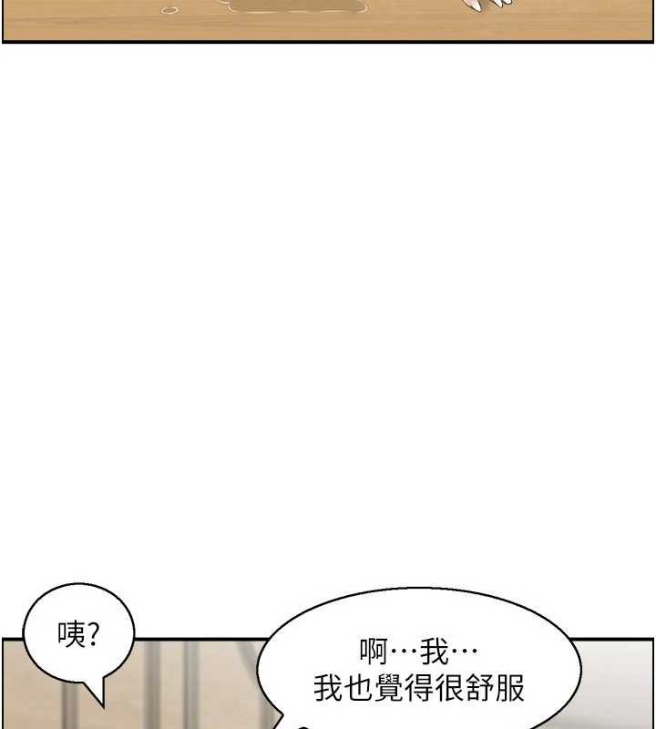 情慾宝鑑第2话-妻子以外的女人