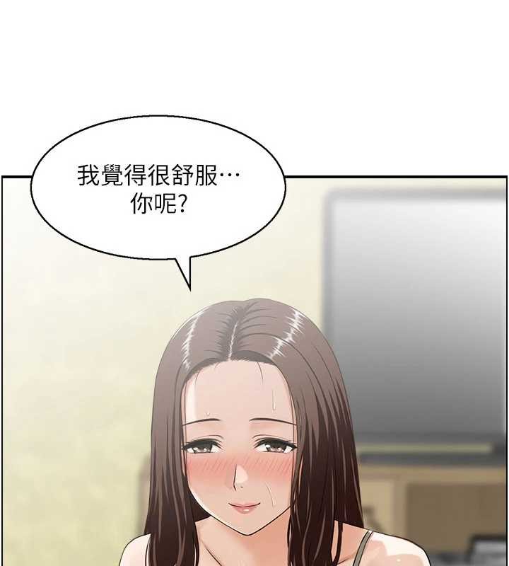 情慾宝鑑第2话-妻子以外的女人