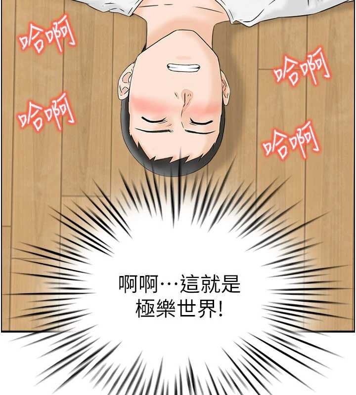 情慾宝鑑第2话-妻子以外的女人