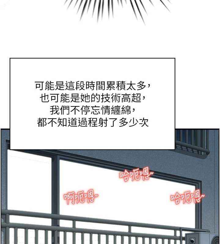 情慾宝鑑第2话-妻子以外的女人