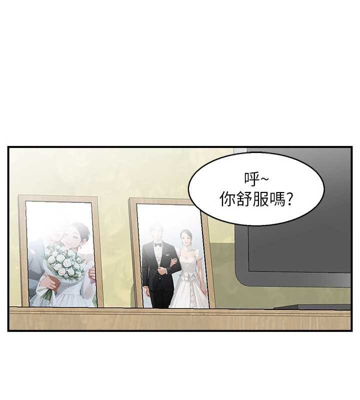 情慾宝鑑第2话-妻子以外的女人