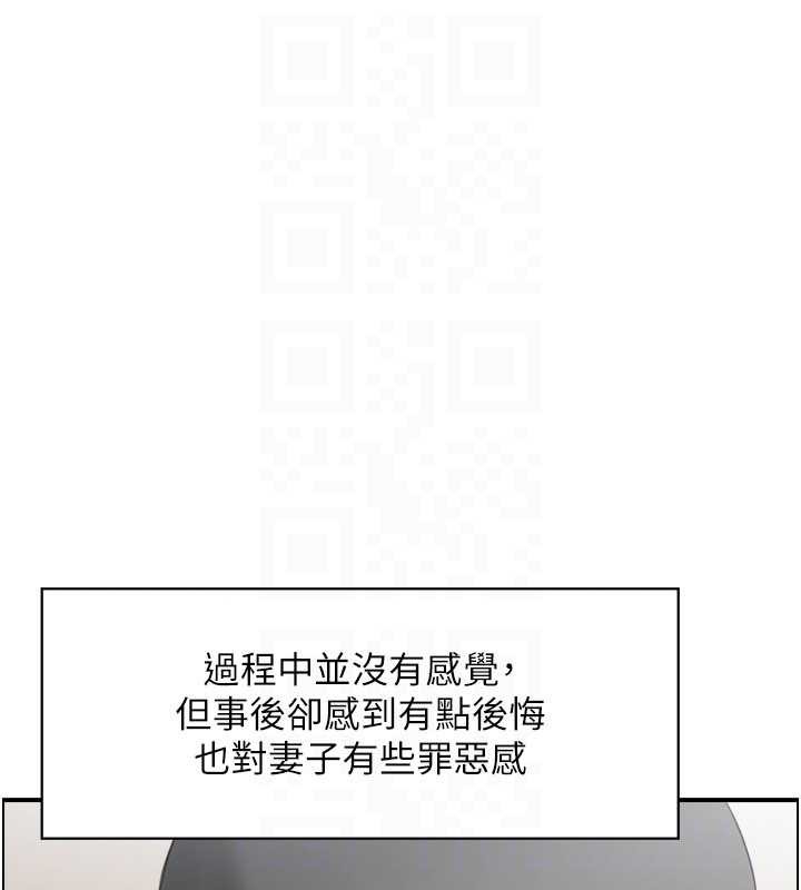 情慾宝鑑第2话-妻子以外的女人