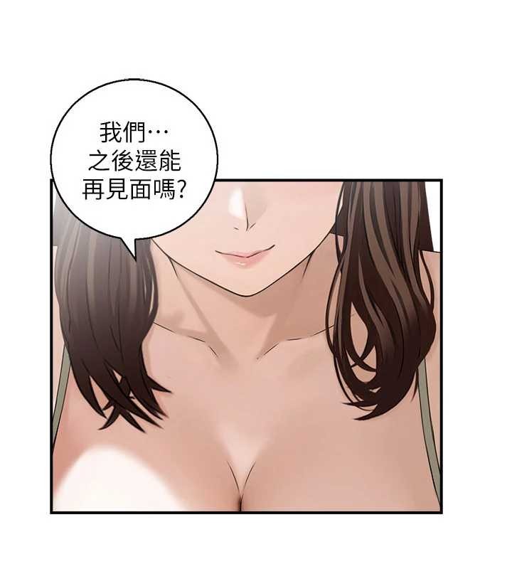 情慾宝鑑第2话-妻子以外的女人