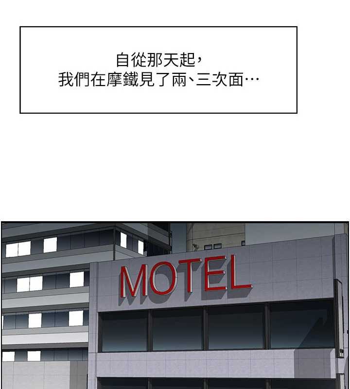 情慾宝鑑第2话-妻子以外的女人