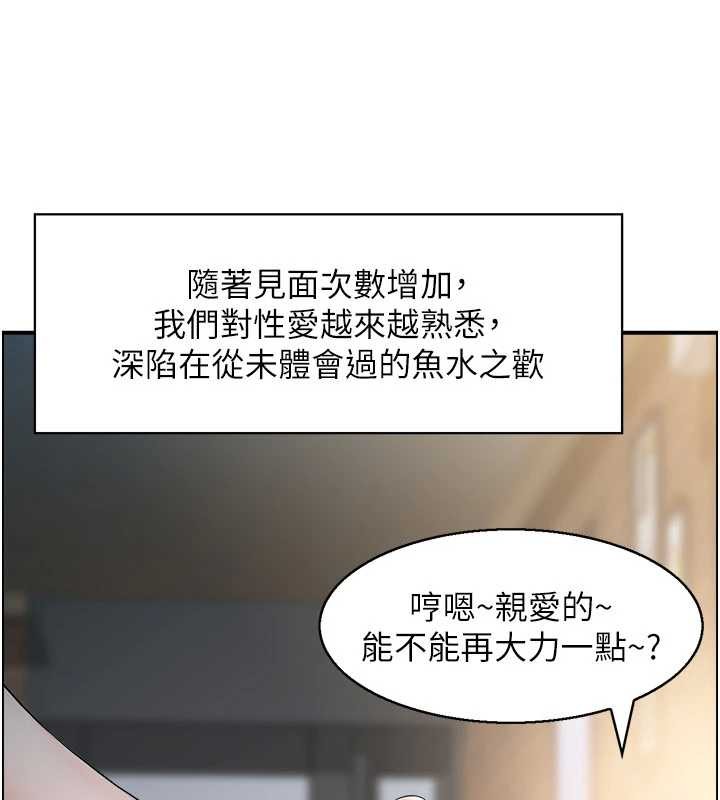 情慾宝鑑第2话-妻子以外的女人