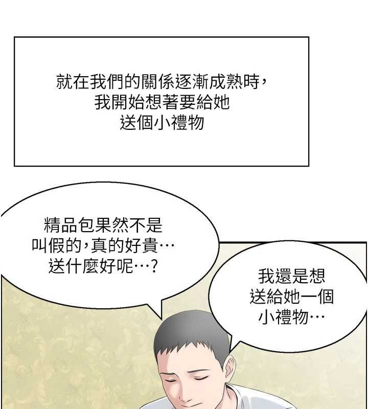 情慾宝鑑第2话-妻子以外的女人