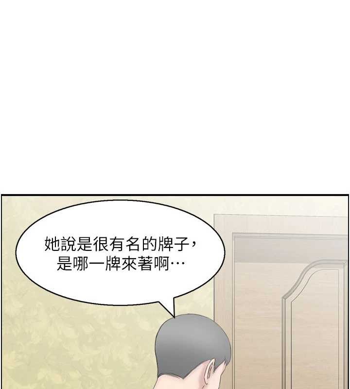 情慾宝鑑第2话-妻子以外的女人