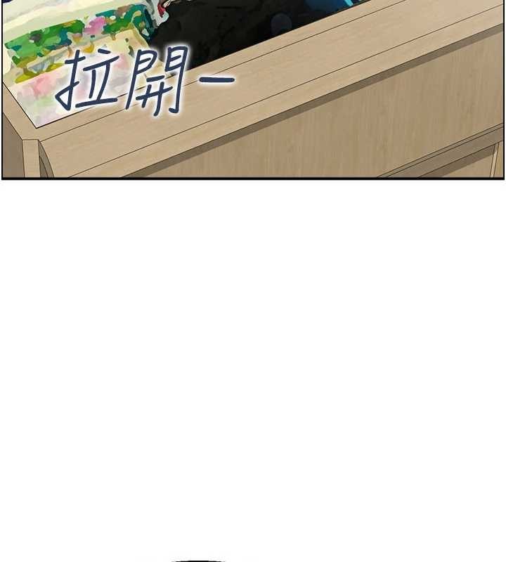 情慾宝鑑第2话-妻子以外的女人