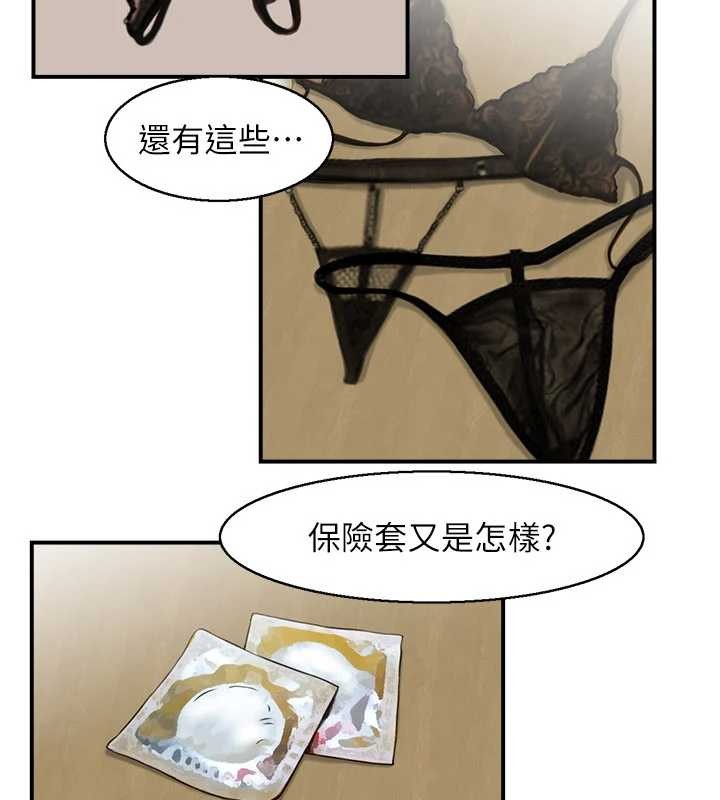 情慾宝鑑第2话-妻子以外的女人