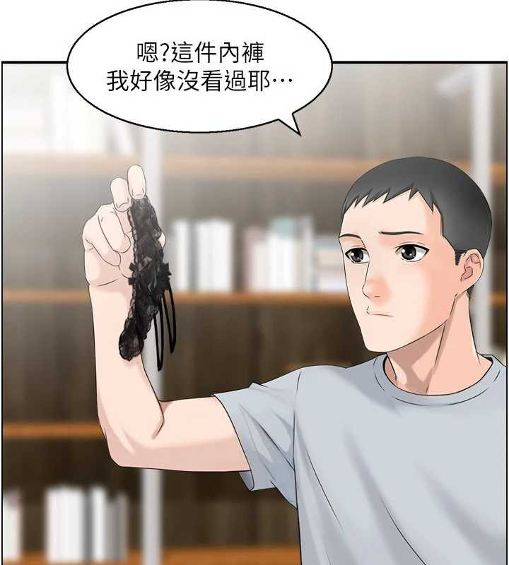 情慾宝鑑第2话-妻子以外的女人