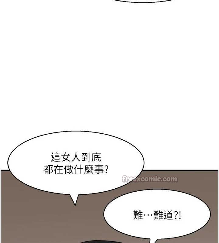 情慾宝鑑第2话-妻子以外的女人