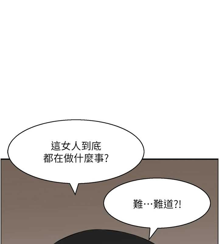 情慾宝鑑第3話-與朋友夫婦的出遊