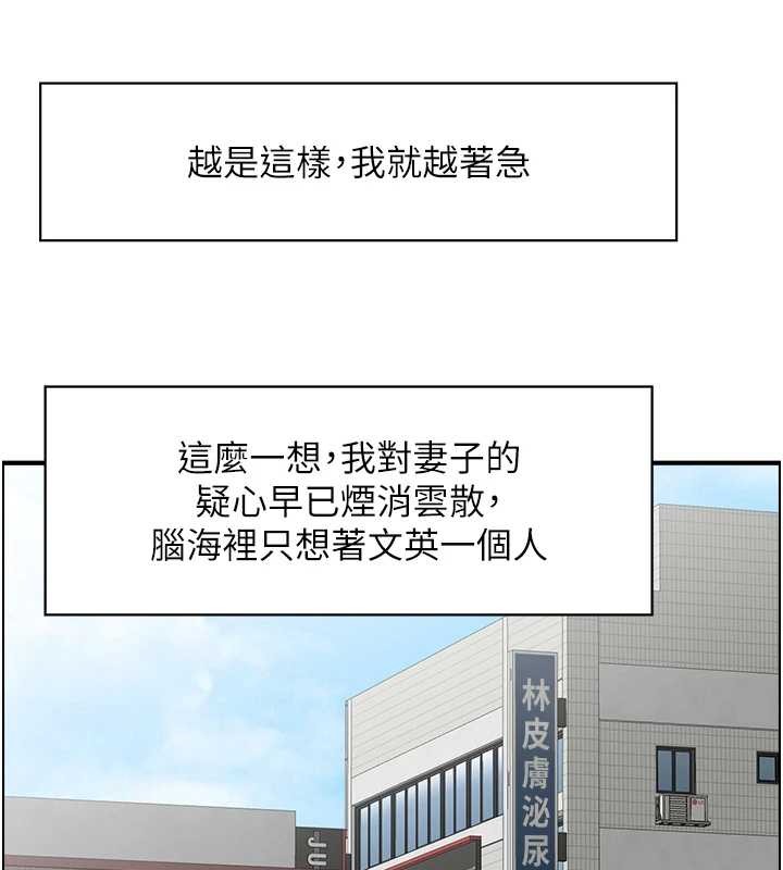 情慾宝鑑第3話-與朋友夫婦的出遊