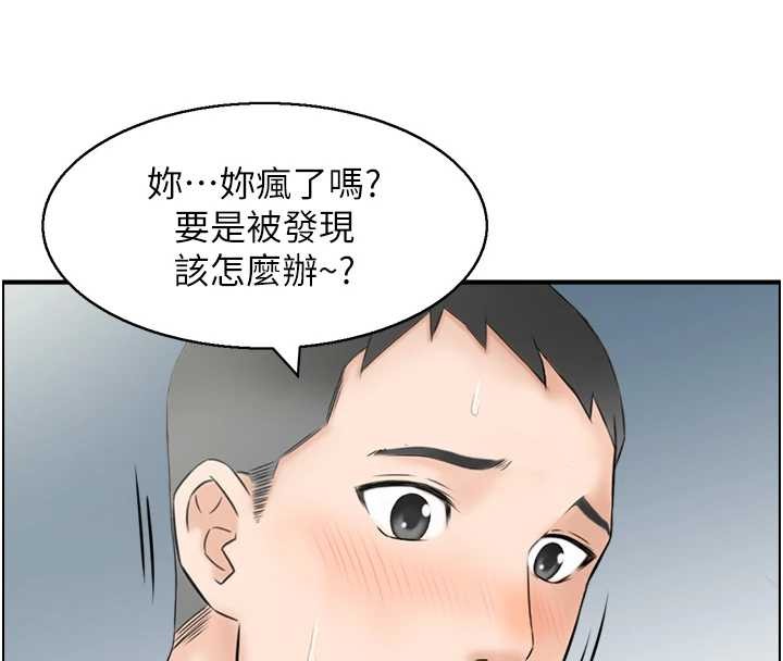 情慾宝鑑第3話-與朋友夫婦的出遊