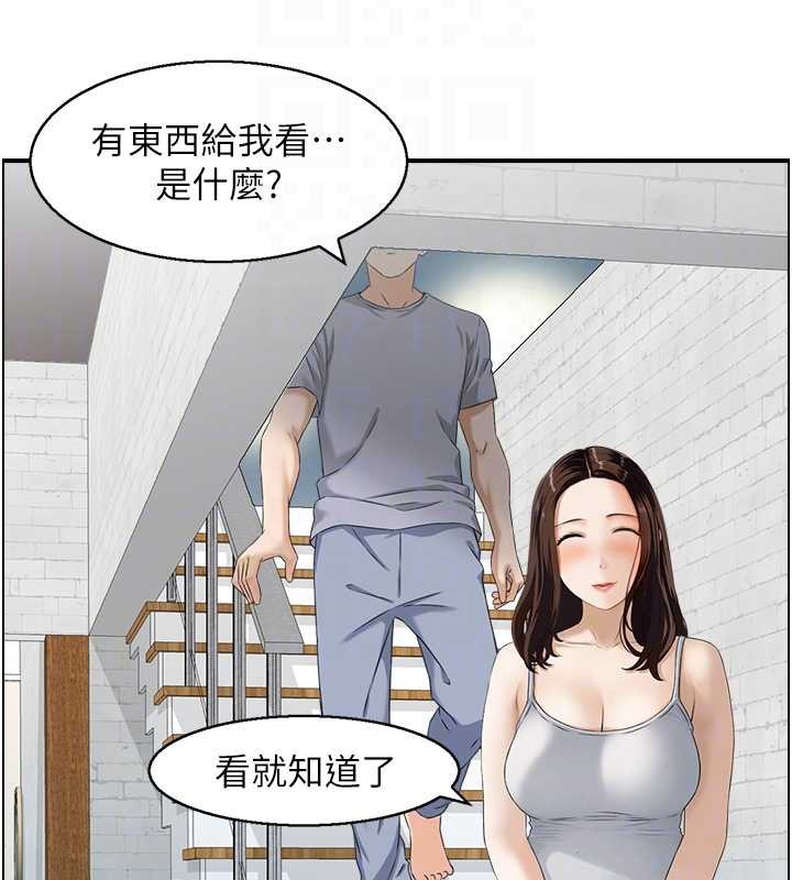 情慾宝鑑第3話-與朋友夫婦的出遊