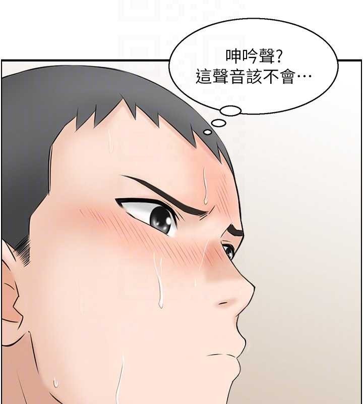 情慾宝鑑第3話-與朋友夫婦的出遊