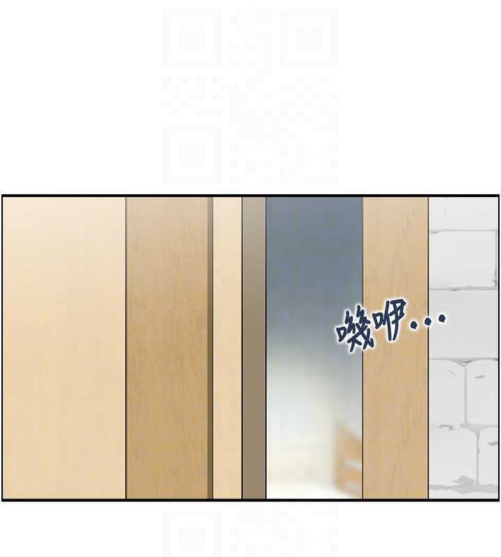 情慾宝鑑第3話-與朋友夫婦的出遊