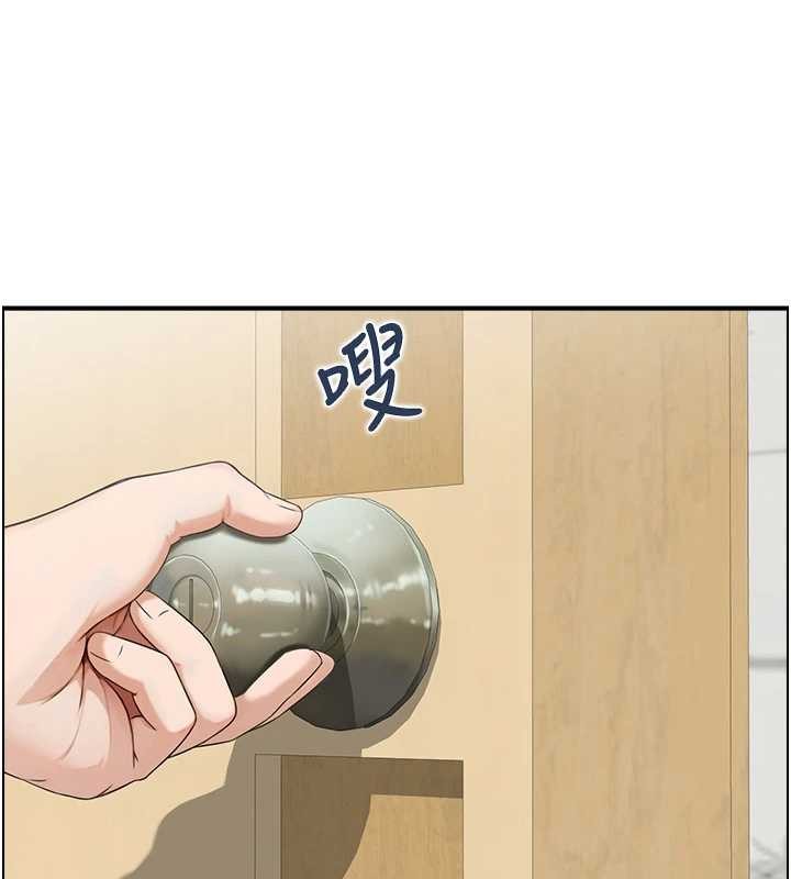 情慾宝鑑第3話-與朋友夫婦的出遊