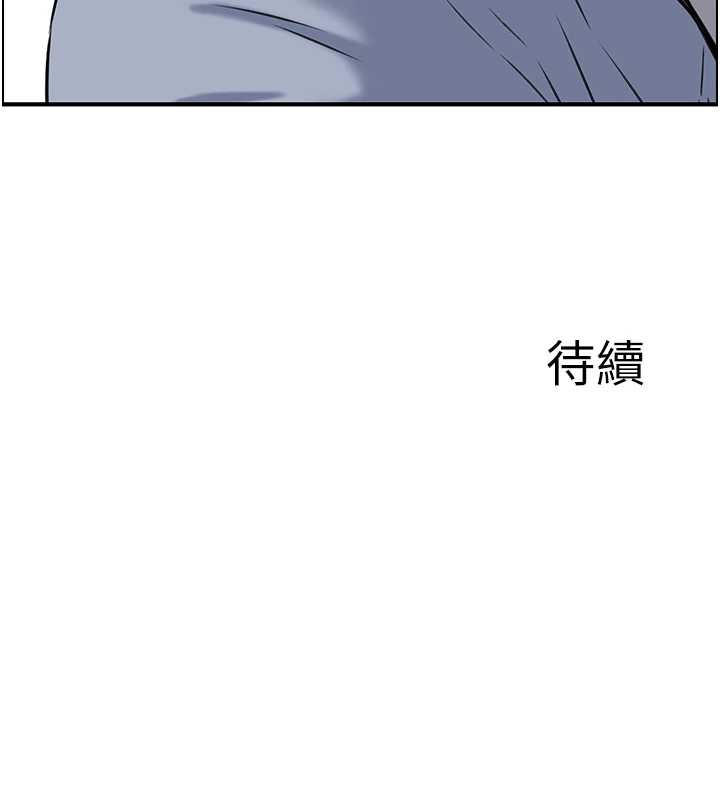 情慾宝鑑第3話-與朋友夫婦的出遊