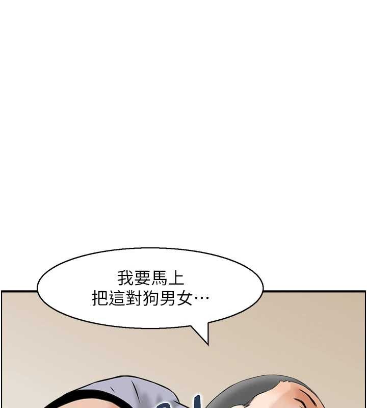 情慾宝鑑第3話-與朋友夫婦的出遊