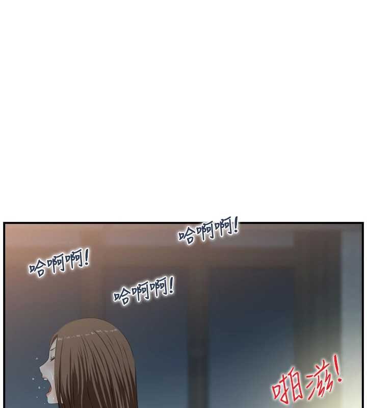 情慾宝鑑第4話-合意換妻