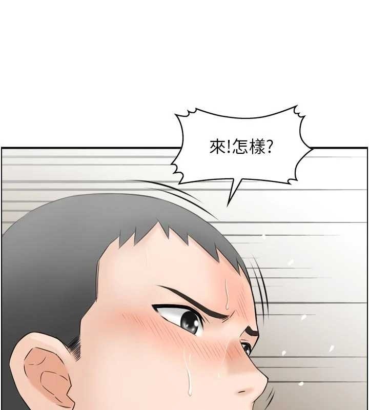 情慾宝鑑第4話-合意換妻