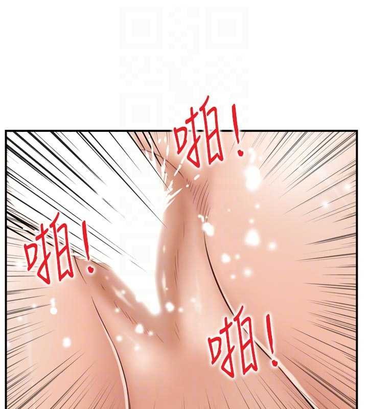 情慾宝鑑第4話-合意換妻