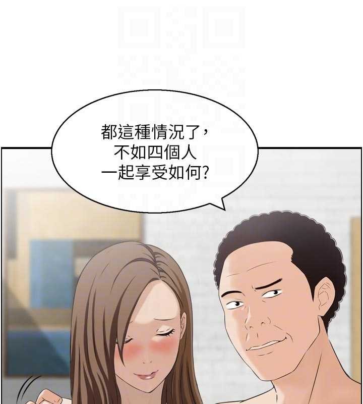 情慾宝鑑第4話-合意換妻