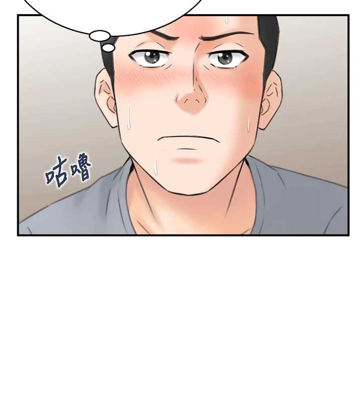 情慾宝鑑第4話-合意換妻