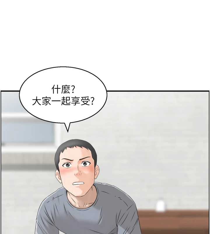 情慾宝鑑第4話-合意換妻