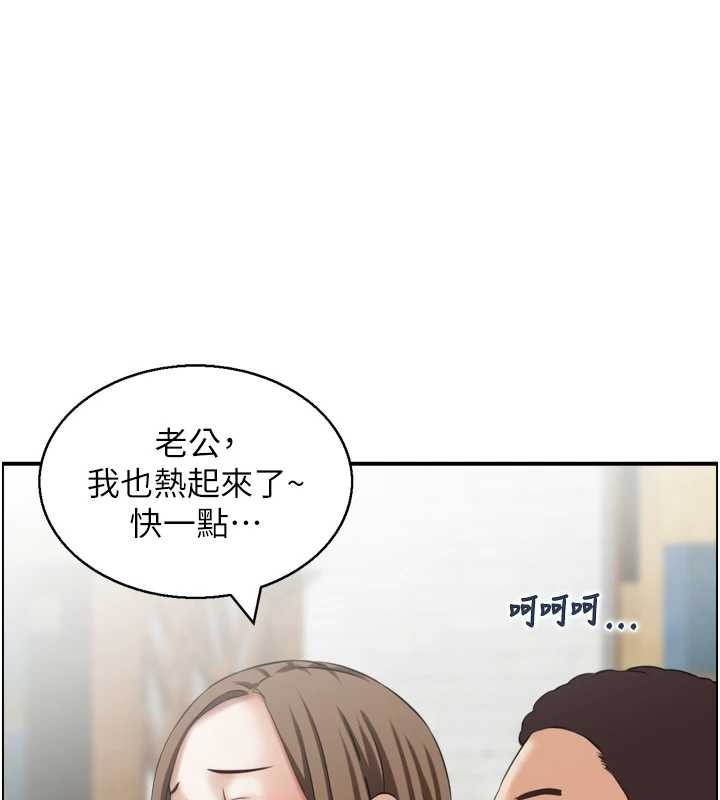 情慾宝鑑第5話-轉移目標的兩人