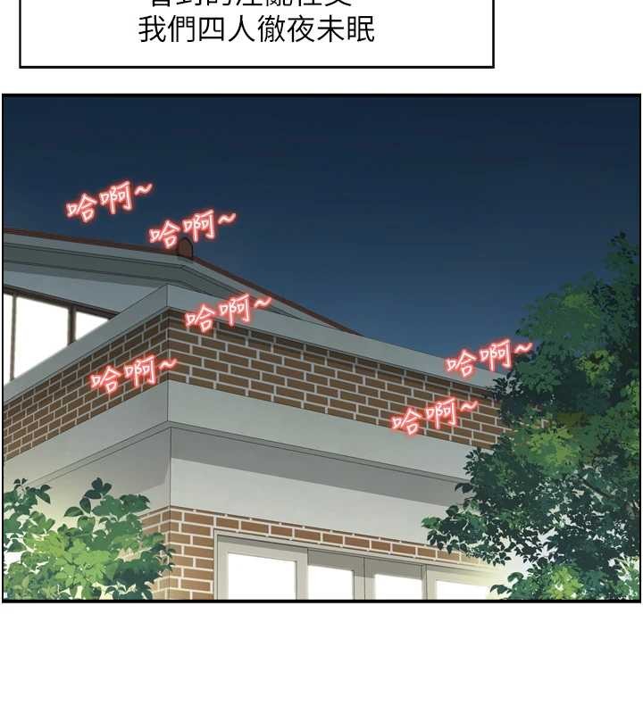 情慾宝鑑第5話-轉移目標的兩人