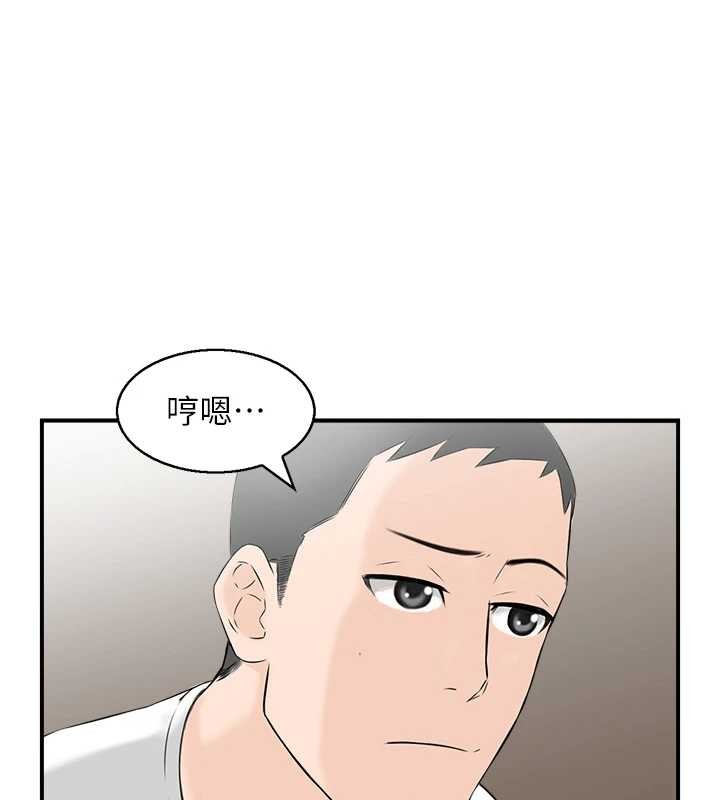 情慾宝鑑第5話-轉移目標的兩人