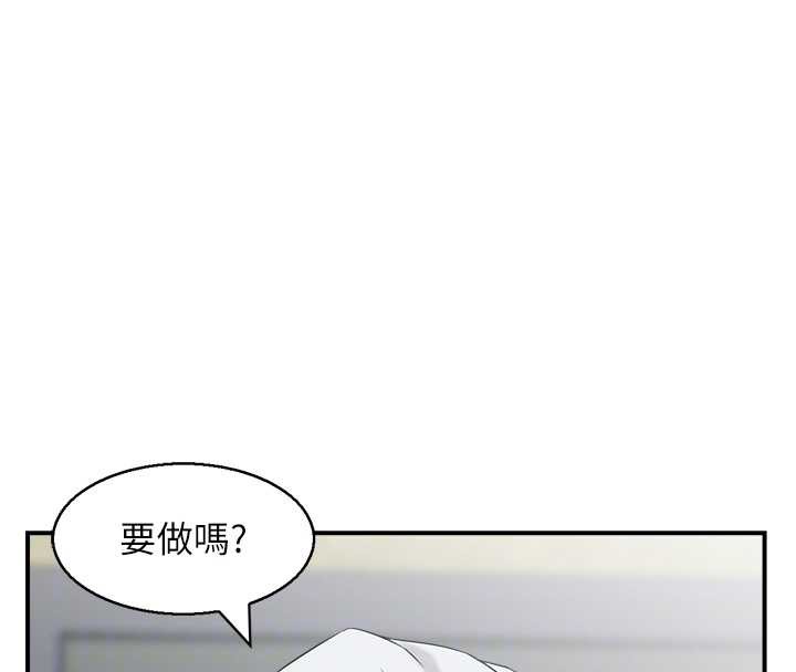 情慾宝鑑第5話-轉移目標的兩人