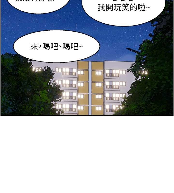 情慾宝鑑第5話-轉移目標的兩人