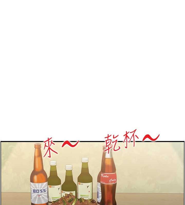 情慾宝鑑第5話-轉移目標的兩人