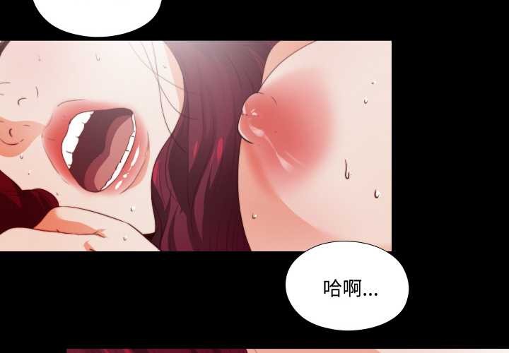 无法上色的关係第1话