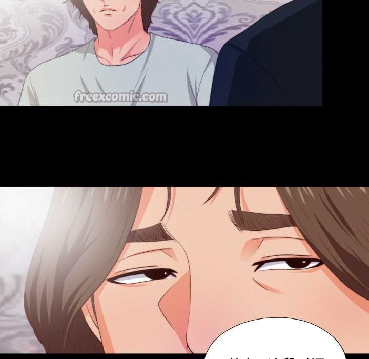 无法上色的关係第1话