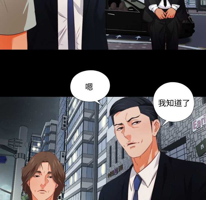 无法上色的关係第1话