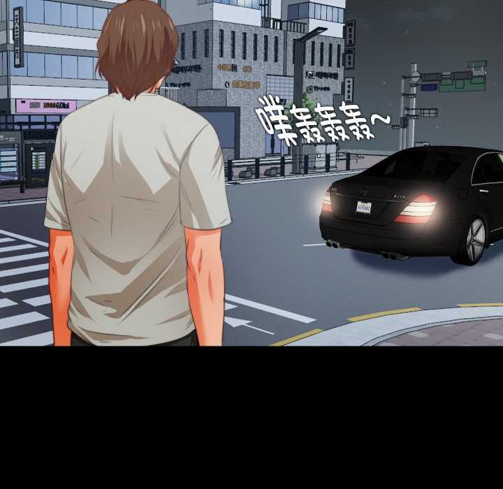 无法上色的关係第1话