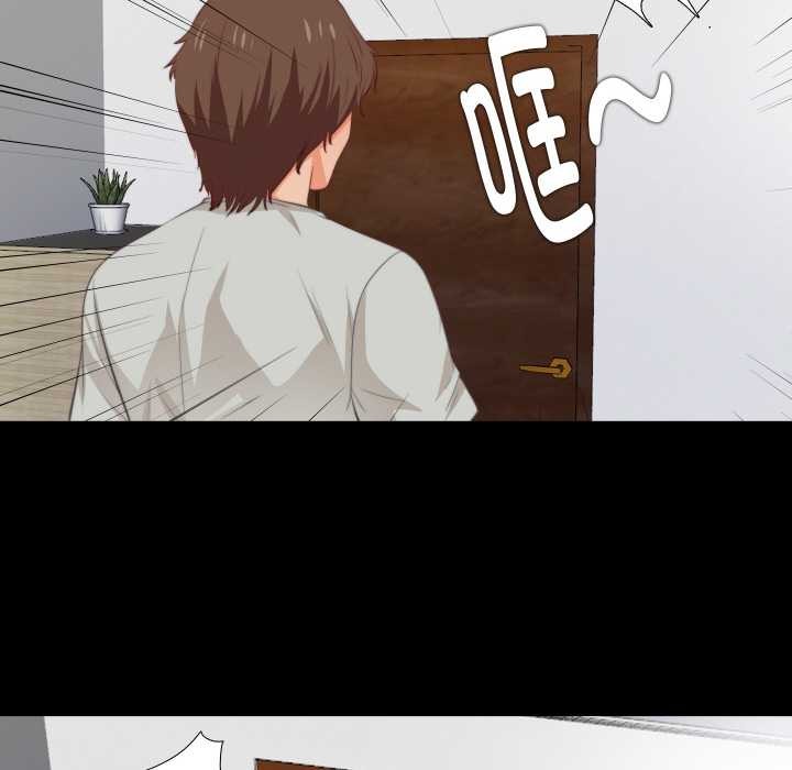 无法上色的关係第1话