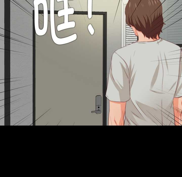 无法上色的关係第3话