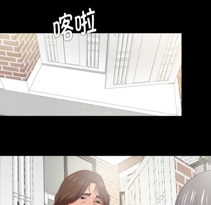 无法上色的关係第3话