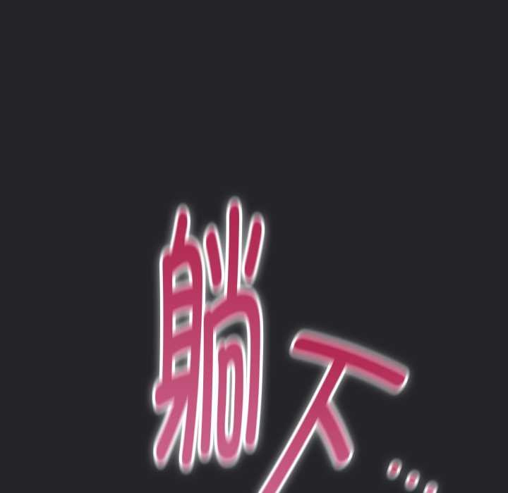 爱的调味课第1话